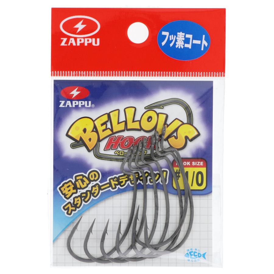 ザップ ベローズフック #1/0 : 釣具のポイント東日本 Yahoo!店 - 通販