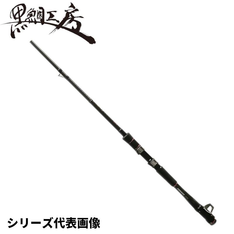 黒鯛工房 磯竿 黒鯛師 THEヘチ セレクション ZX FUKASE T288 黒鯛工房