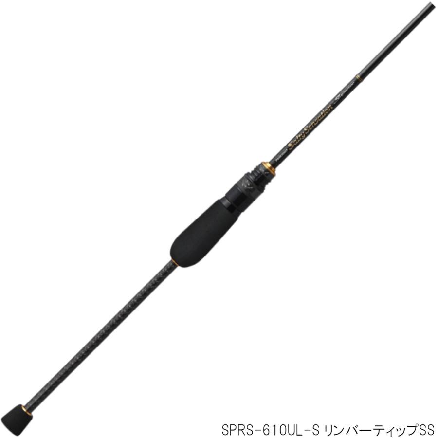 エバーグリーン Evergreen スペリオル Sprs 610ul S リンバーティップss アジングロッド 釣具のポイント東日本 Yahoo 店 通販 Yahoo ショッピング