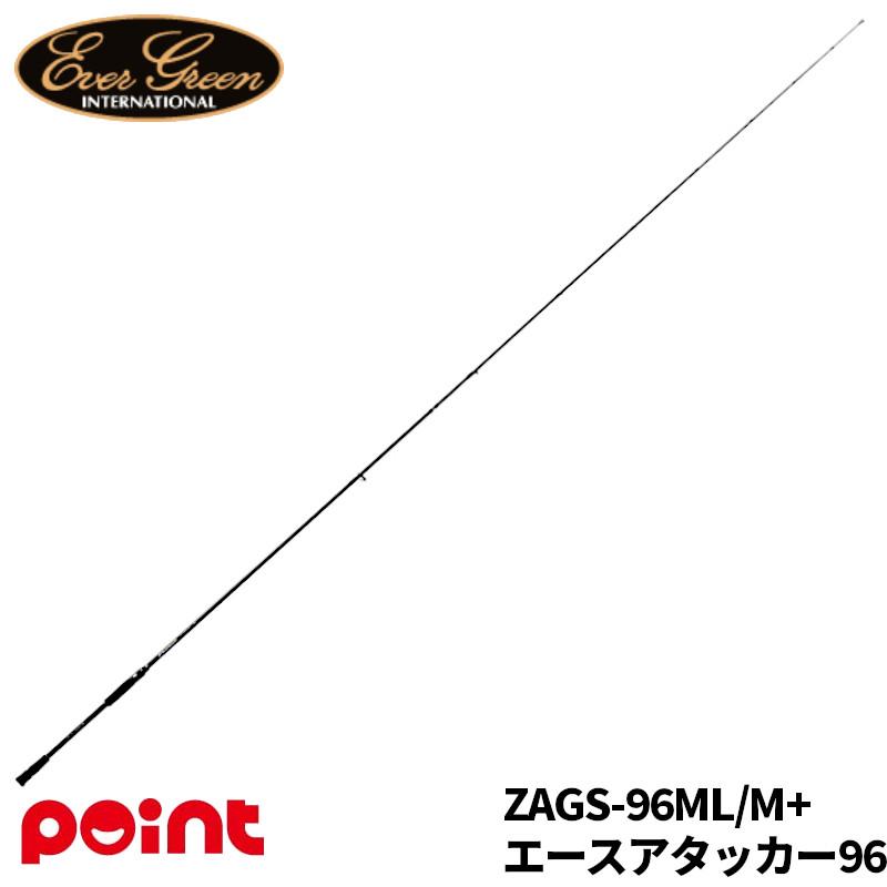 エバーグリーン（EVERGREEN） シーバスロッド ゼファー アバンギャルド