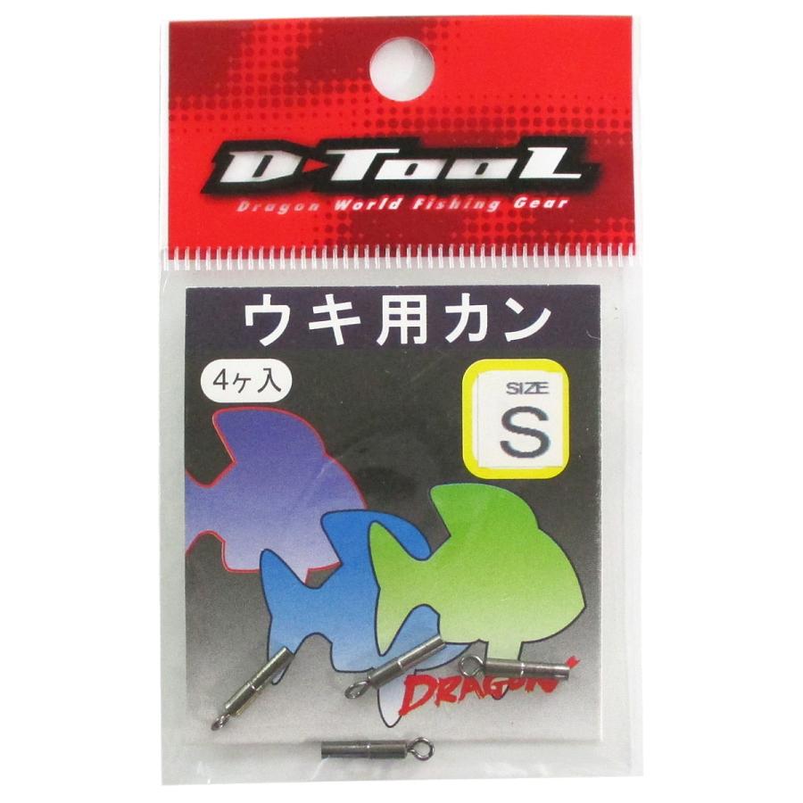 マルシン漁具（DRAGON） ウキ用カン S【メール便】 : 釣具の