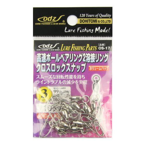 オッズ odz ボールベアリング2溶接リング クロスロックスナップ