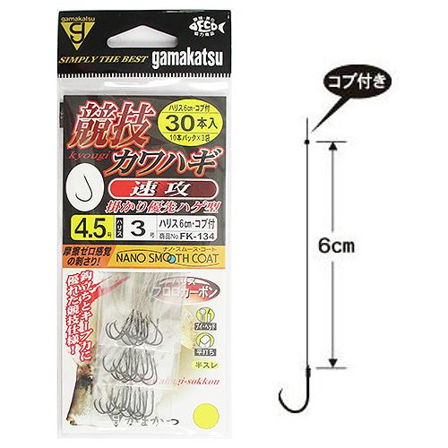 【KATSU】速達 IMG_6944d4e2896c3.jpg