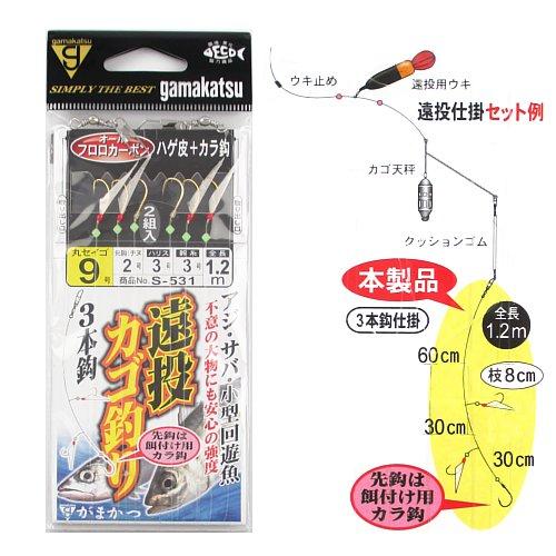 Gamakatsu（がまかつ） 遠投カゴ釣り仕掛 3本鈎 S−531 針9号