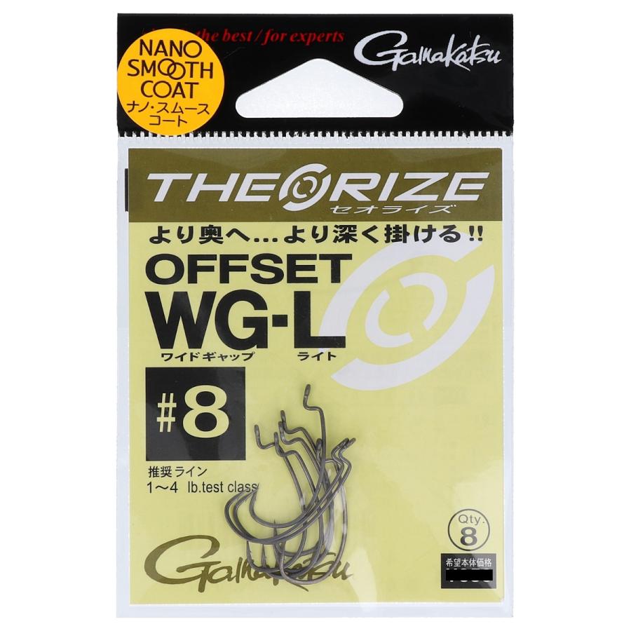 2点 おまとめセットページ Gamakatsu（がまかつ） セオライズ オフセット WG-L 68620 #8 : 釣具の