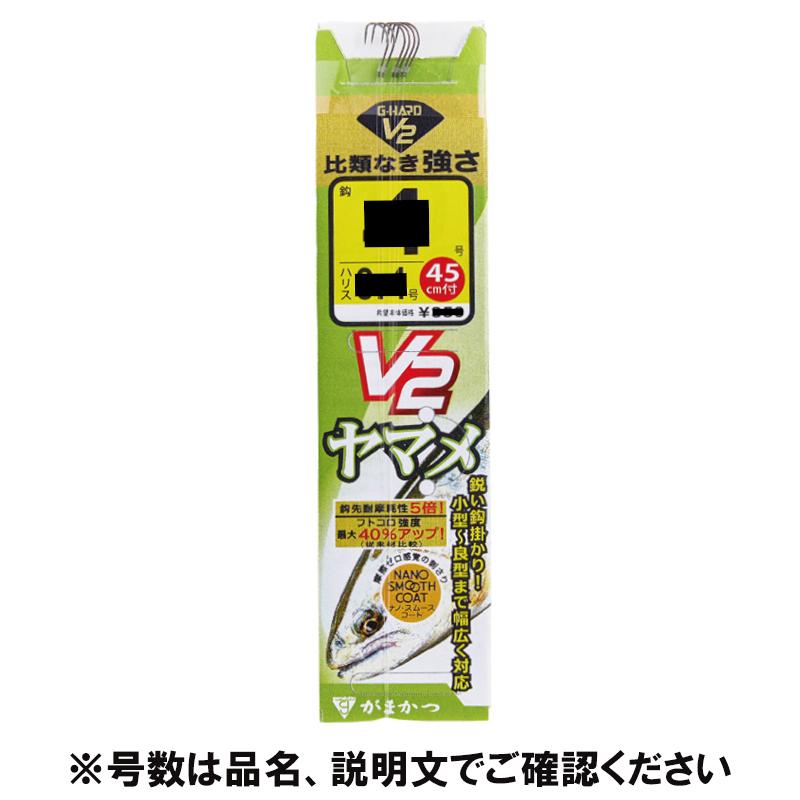 専用 Gamakatsu（がまかつ） G-HARD V2 V2 ヤマメ 糸付 針7号-ハリス0.6号