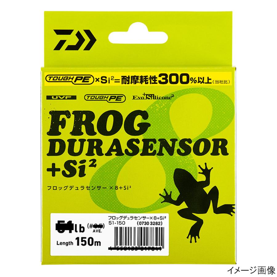 ダイワ Uvf フロッグデュラセンサー 8 Si2 150m 49lb バトルディープグリーン 釣具のポイント東日本 Yahoo 店 通販 Yahoo ショッピング