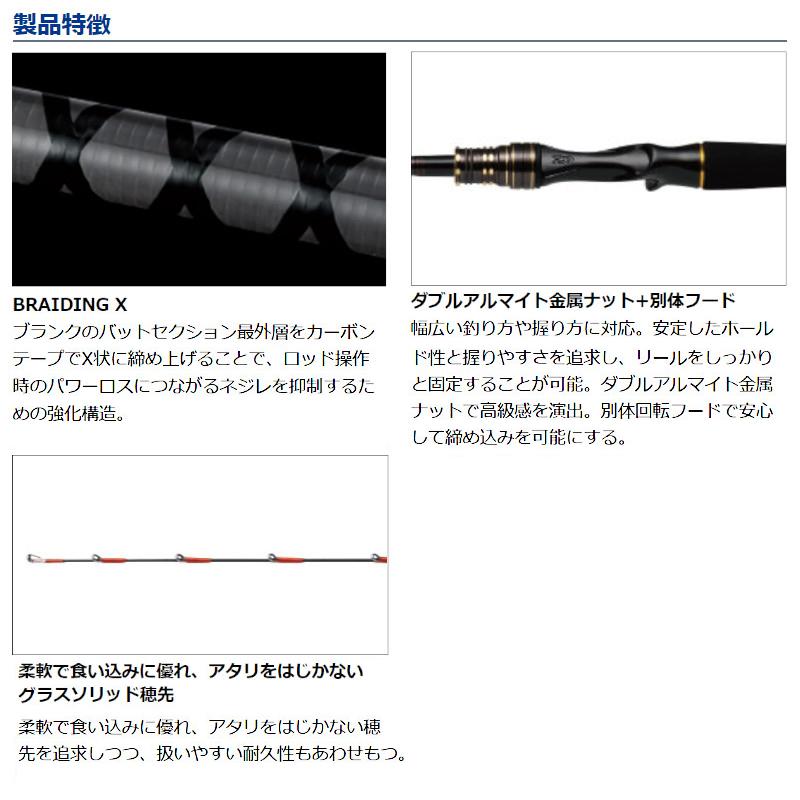 豊富なギフト ダイワ ライトヒラメ X M 240 R 年モデル Materialworldblog Com