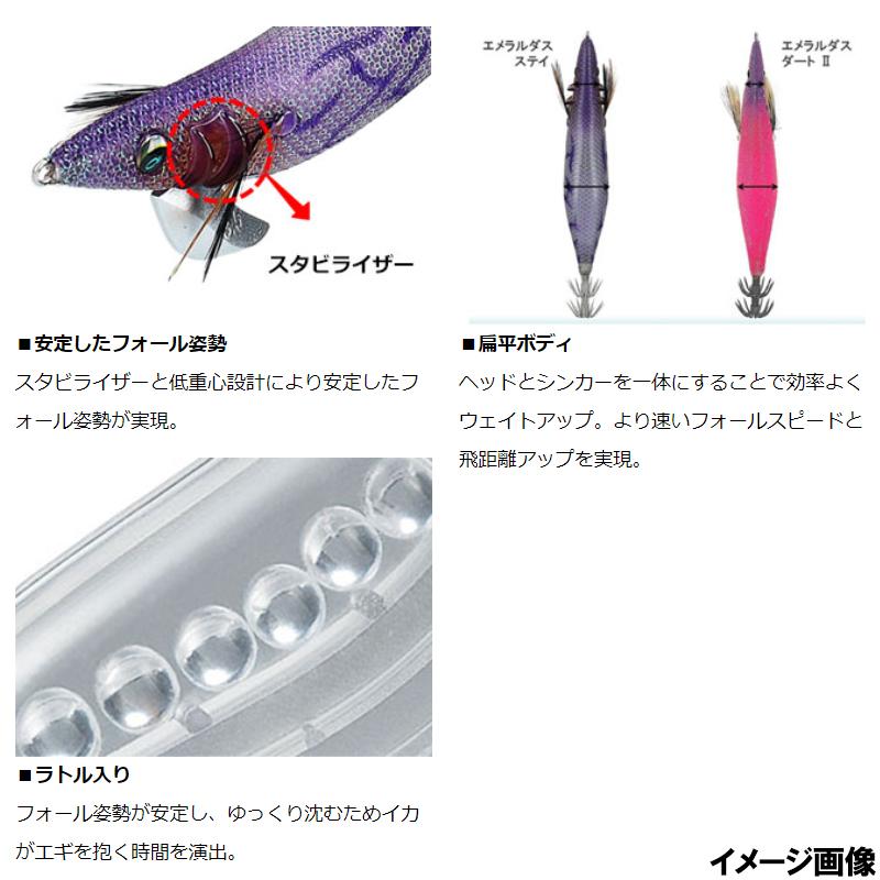 ダイワ エメラルダス ステイ Rv 3 5号 ケイムラ プロブルー 釣具のポイント東日本 Yahoo 店 通販 Yahoo ショッピング