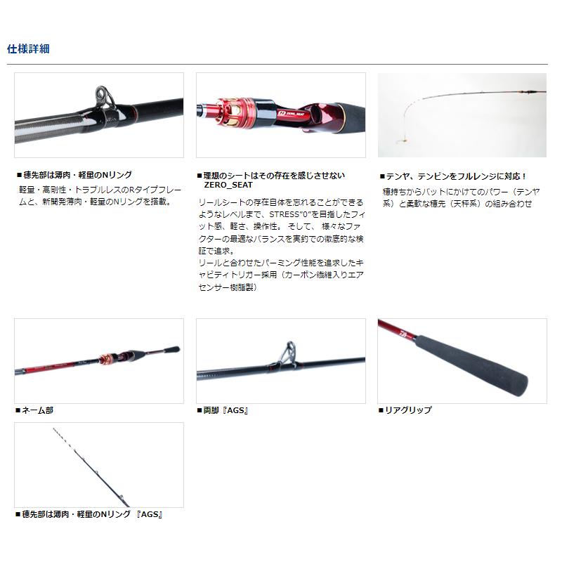 憧れ ダイワ 極鋭タチウオゲームrt Fr 21年モデル