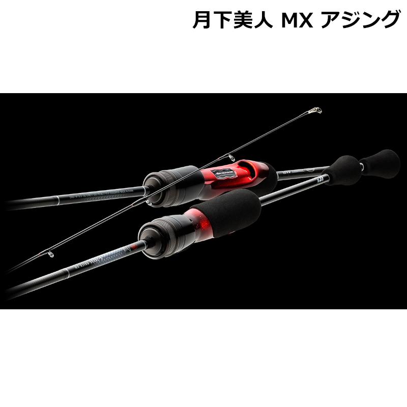 DAIWA(釣り) ダイワ アジングロッド 月下美人 MX アジング DAIWA(釣り) ダイワ アジングロッド 月下美人 MX アジング