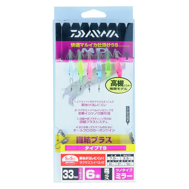 DAIWA（ダイワ） 【現品限り】 快適マルイカ仕掛SS タイプTS 直結
