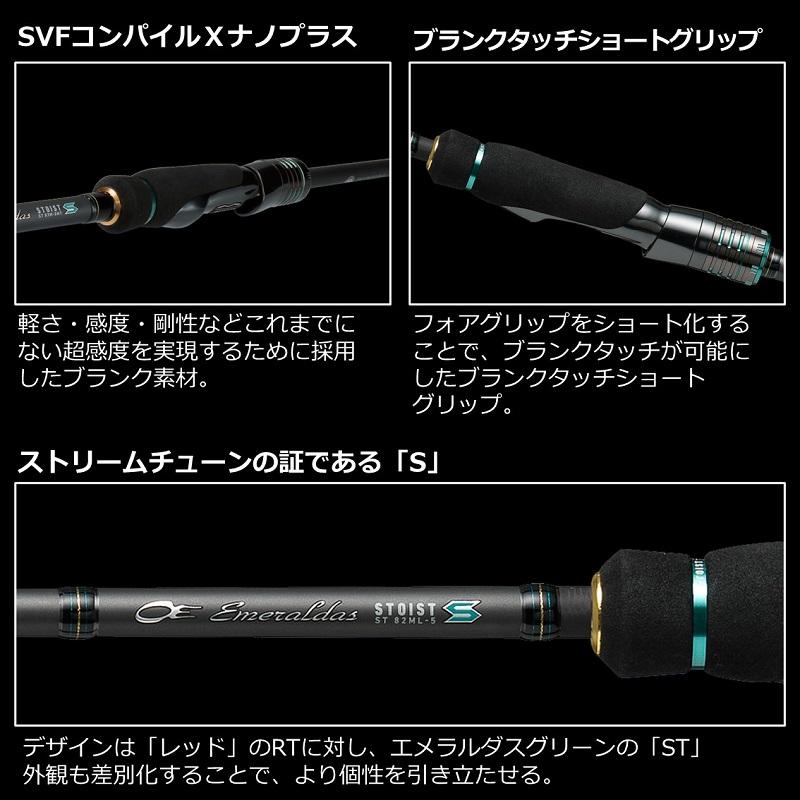 DAIWA(釣り) ダイワ エギングロッド 23 エメラルダス DAIWA(釣り) ダイワ エギングロッド 23 エメラルダス