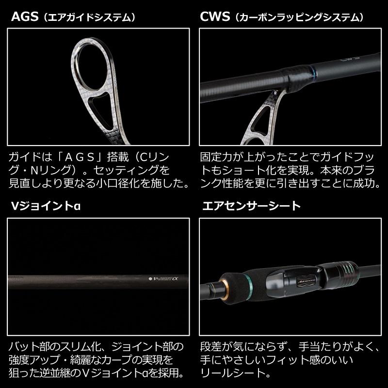 DAIWA(釣り) ダイワ エギングロッド 23 エメラルダス DAIWA(釣り) ダイワ エギングロッド 23 エメラルダス