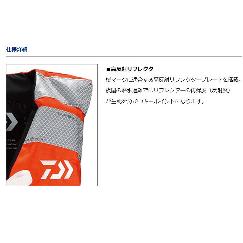 2個セット　ダイワ　チャイルドフローティングベスト　LサイズDF-3921 楽天市場】ダイワ 子供用 ライフジャケット 桜マーク付