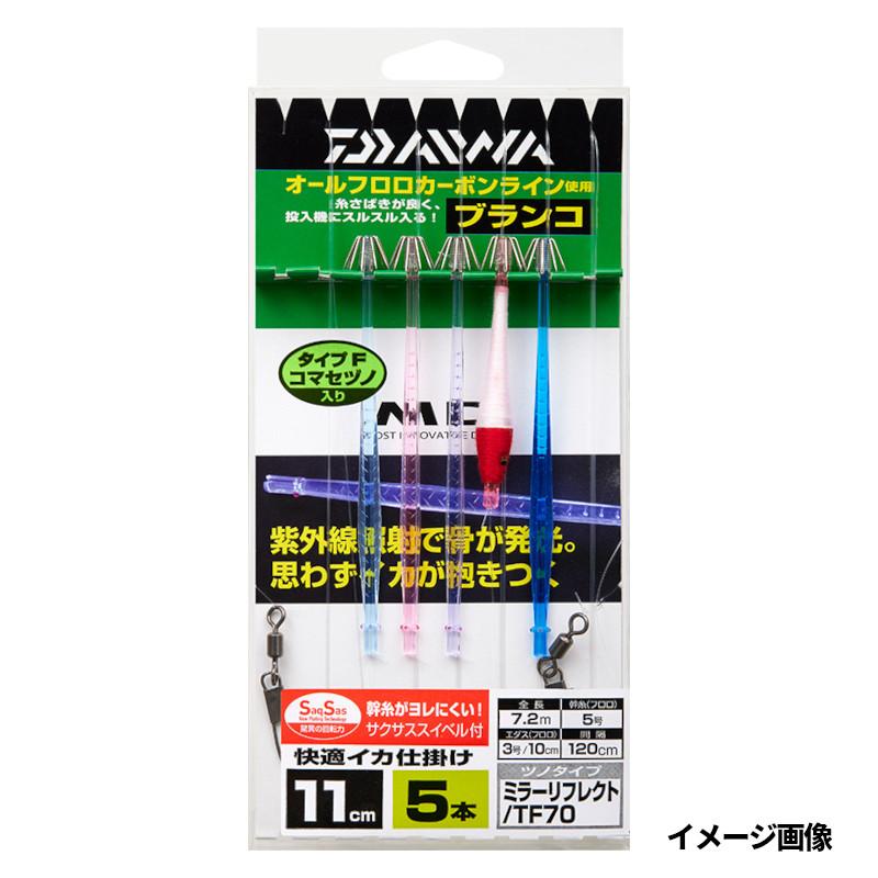 DAIWA（釣り） 【アウトレット】 ダイワ 快適イカ仕掛けミラー11S 