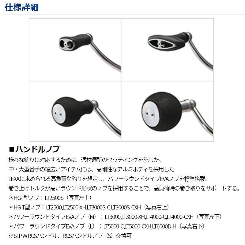 DAIWA(釣り) ダイワ スピニングリール レグザ LT3000-XH 23年 DAIWA(釣り) ダイワ スピニングリール レグザ LT3000-XH 23年