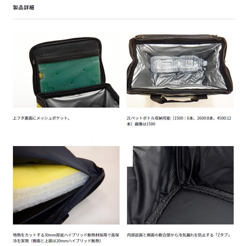 【現品限り】 ダイワ ソフトクール EX 4500 45L マスタード クーラーボックス_2