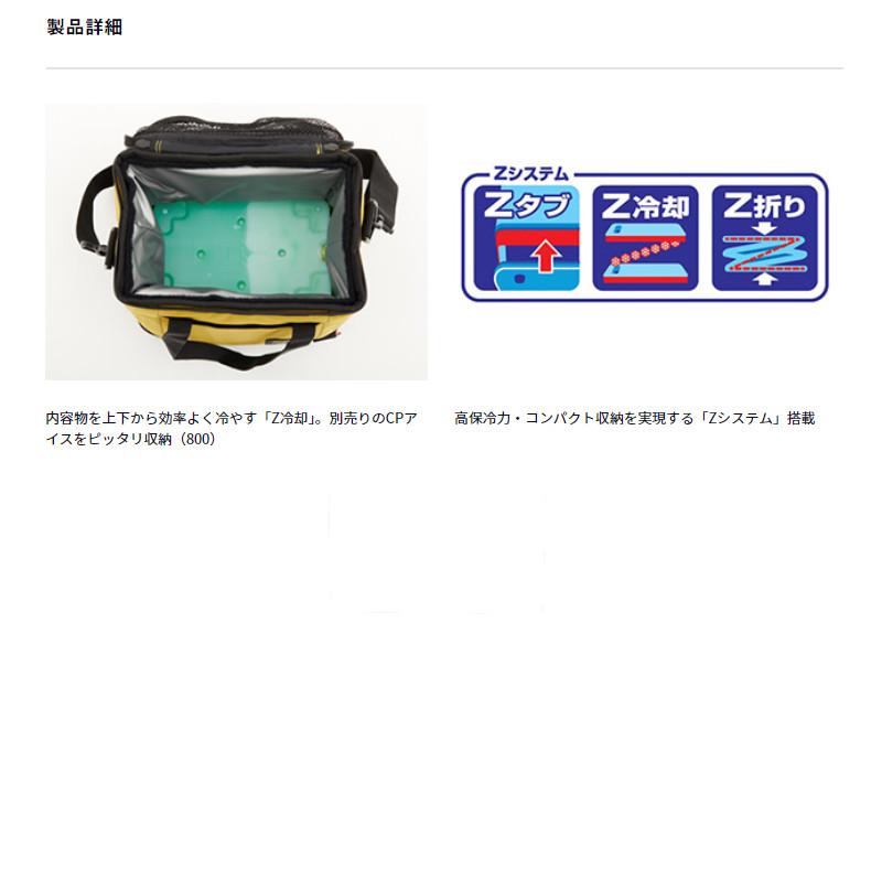 【現品限り】 ダイワ ソフトクール EX 4500 45L マスタード クーラーボックス_3