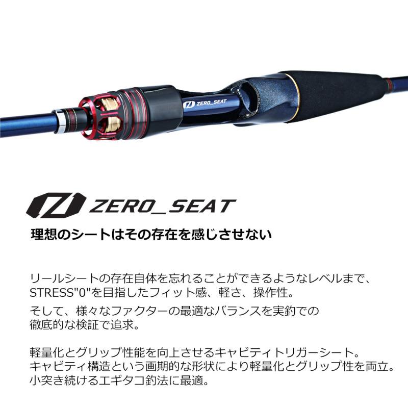 DAIWA(釣り) ダイワ 船竿 極鋭 エギタコ MH-172 23年追加 DAIWA(釣り) ダイワ 船竿 極鋭 エギタコ MH-172 23年追加