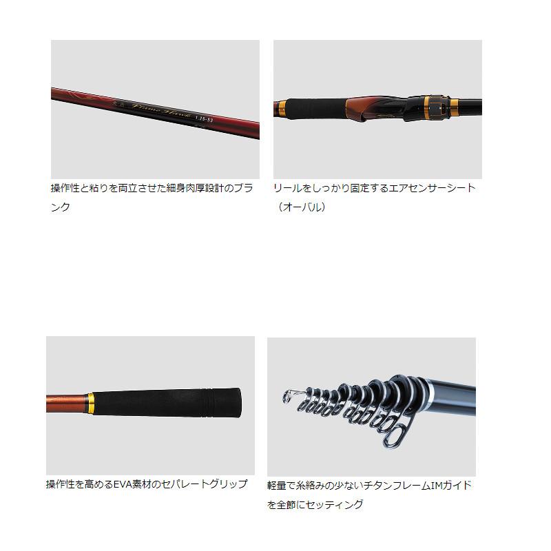 DAIWA(釣り) ダイワ 磯竿 大島 フレイムホーク 1.5号-53 [22年 DAIWA(釣り) ダイワ 磯竿 大島 フレイムホーク 1.5号-53 [22年