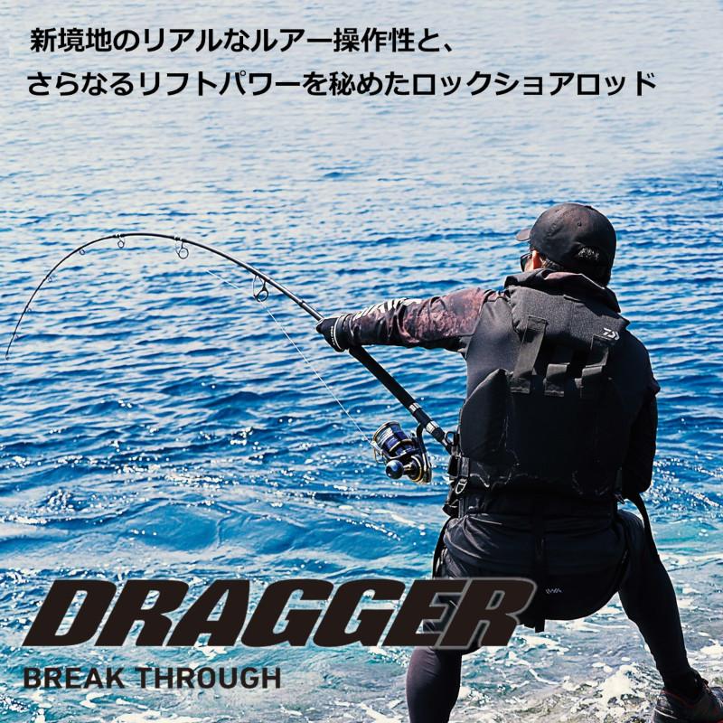 DAIWA(釣り) ダイワ ショアジギングロッド ドラッガー DAIWA(釣り) ダイワ ショアジギングロッド ドラッガー