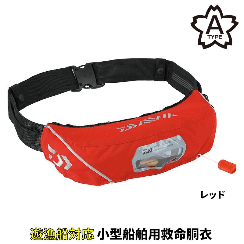 【値下げ】DAIWAライフジャケット　DF-2207 赤 楽天市場】ダイワ DF-2207 ウォッシャブルライフジャケット(ウエスト