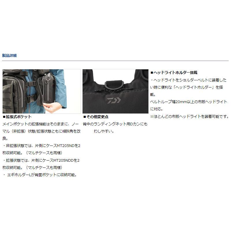 DAIWA（ダイワ） ライフジャケット DF-6122 ベンチクールゲームベストV