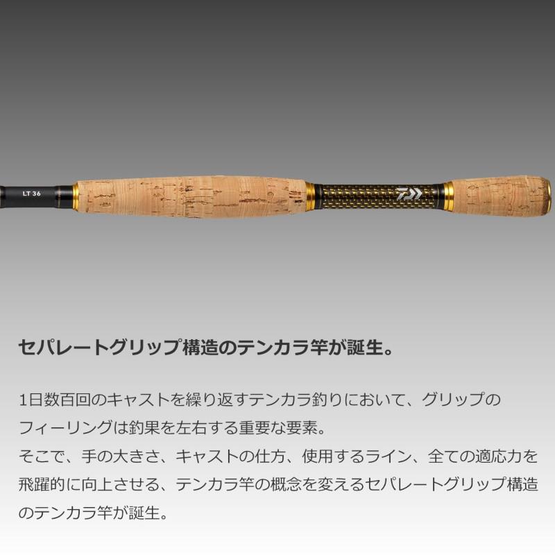 【2023年モデル】ダイワ エキスパート テンカラ LT33 ダイワ エキスパート テンカラ LT 33・W 23年モデル : 釣具のポイント