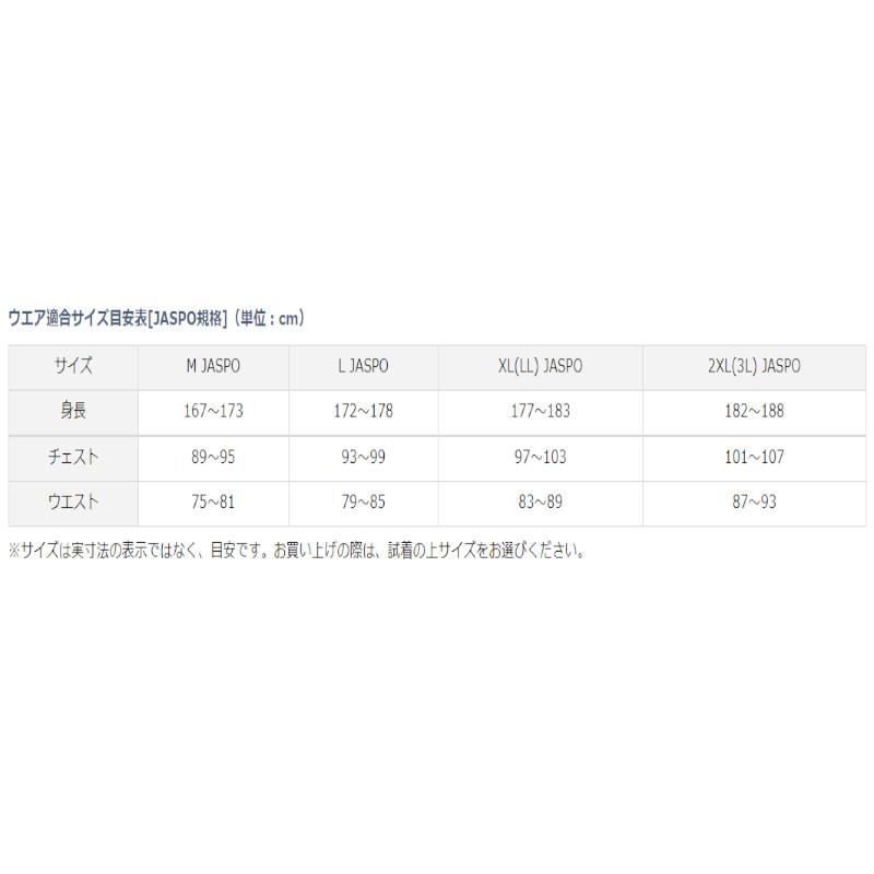 DAIWA(釣り) 【アウトレット】 ダイワ ウェア ゴアテックス DAIWA(釣り) 【アウトレット】 ダイワ ウェア ゴアテックス
