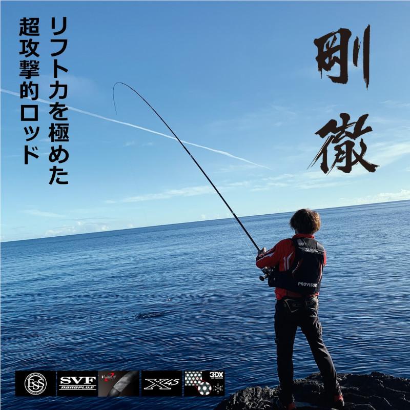 DAIWA(釣り) ダイワ 磯竿 剛徹 H-50・W 23年モデル : 釣具の DAIWA(釣り) ダイワ 磯竿 剛徹 H-50・W 23年モデル : 釣具の