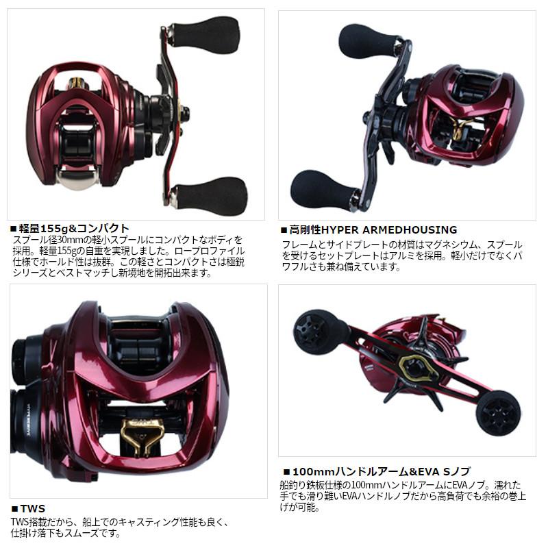 DAIWA(釣り) ダイワ 船リール アドミラ 100XHL 左ハンドル 23 DAIWA(釣り) ダイワ 船リール アドミラ 100XHL 左ハンドル 23