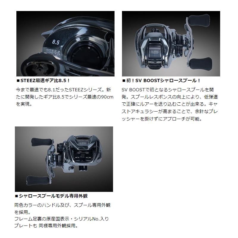 大量入荷 7月入荷予定 予約受付中 ダイワ スティーズ リミテッド Sv Tw 1000s Xh 右ハンドル ベイトリール 22年モデル 他商品との同時注文不可 代引不可 Aynaelda Com