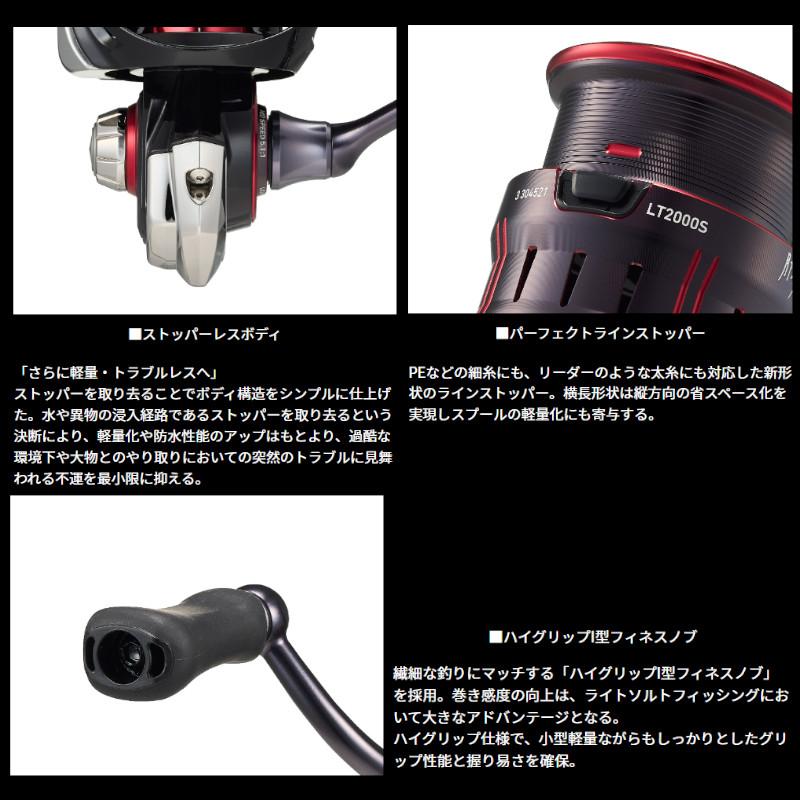 DAIWA(釣り) ダイワ スピニングリール 23月下美人 LT2000S 23 DAIWA(釣り) ダイワ スピニングリール 23月下美人 LT2000S 23