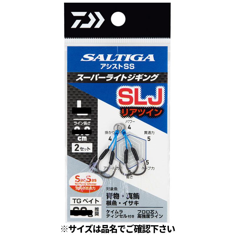DAIWA（ダイワ） ソルティガアシストSS SLJ リアツイン M : 釣具の