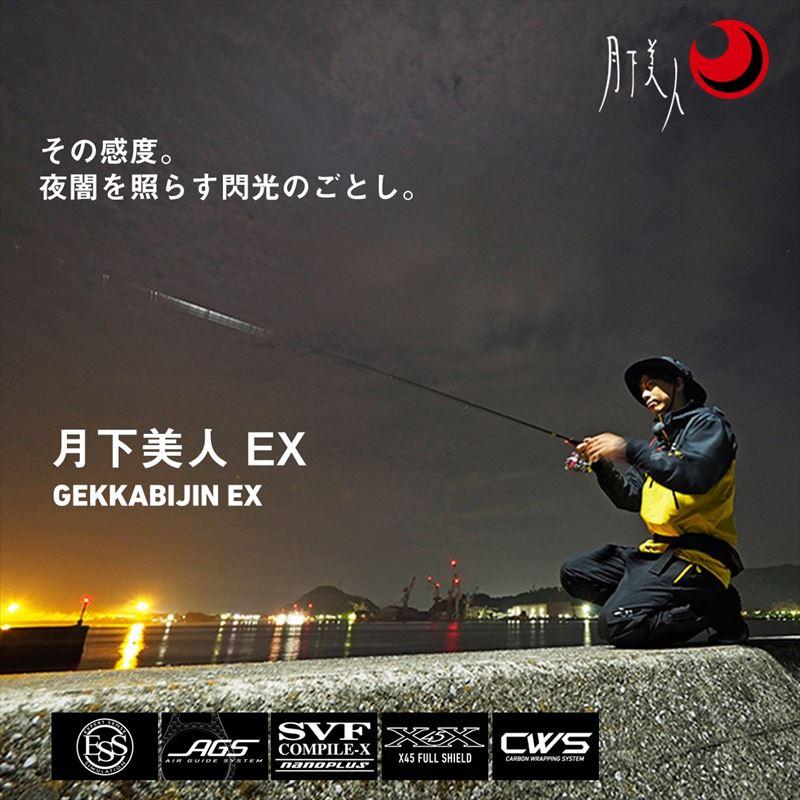 DAIWA(釣り) ダイワ アジングロッド 月下美人 EX 76ML-T 24年 DAIWA(釣り) ダイワ アジングロッド 月下美人 EX 76ML-T 24年