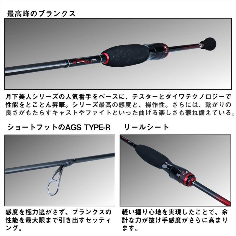 DAIWA(釣り) ダイワ アジングロッド 月下美人 EX 76ML-T 24年 DAIWA(釣り) ダイワ アジングロッド 月下美人 EX 76ML-T 24年
