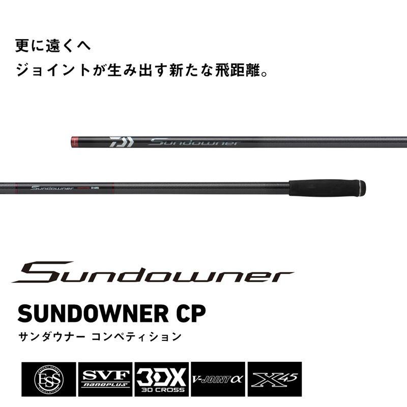 DAIWA(釣り) ダイワ 投竿 25 サンダウナー コンペティション DAIWA(釣り) ダイワ 投竿 25 サンダウナー コンペティション