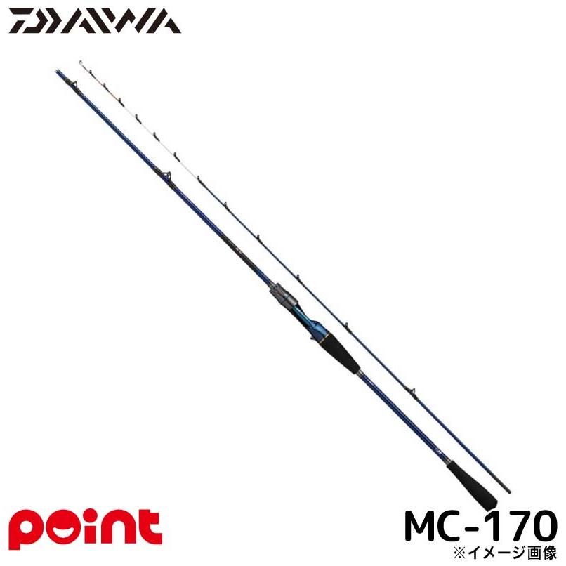DAIWA（ダイワ） 船竿 25 極鋭 LG MC-170 : 釣具のポイント東日本