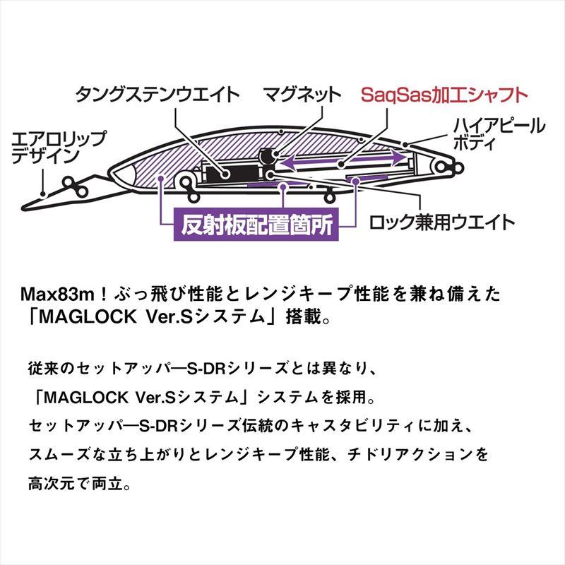 ダイワ ルアー ショアラインシャイナーZ セットアッパー フルバック レーザーインパクト 125SDR-LI LIピンクバック｜point-eastjapan｜04