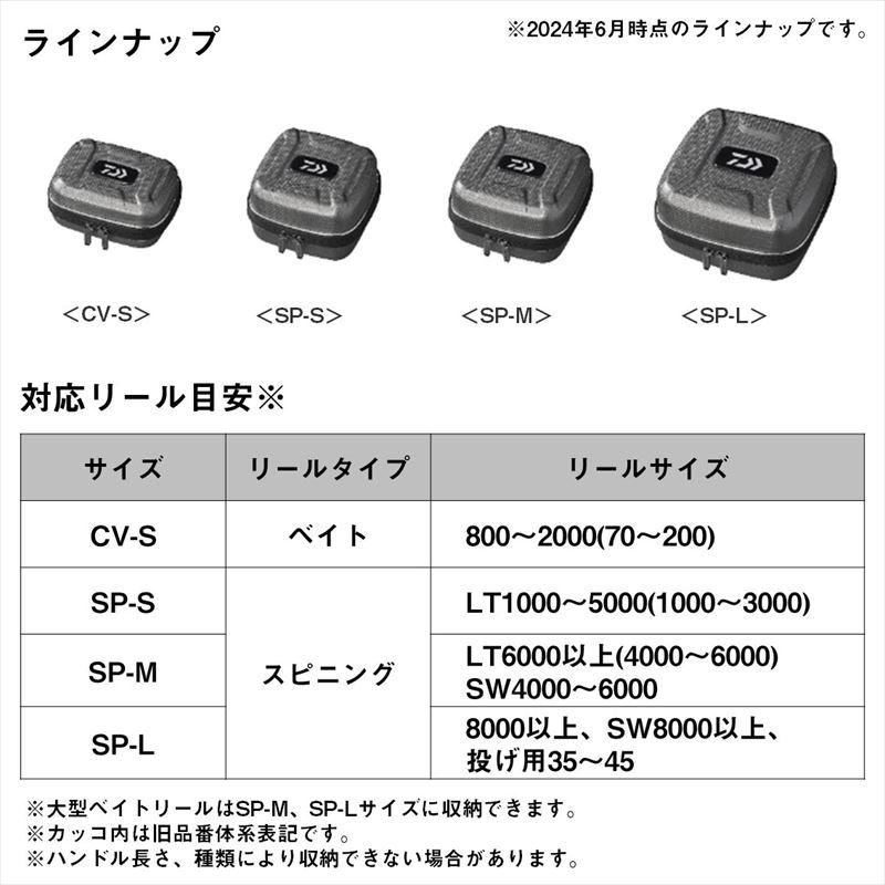 シマノミラベル4000XG リール＋ダイワセミハードリールカバー(A) SP-S セミハードリールカバー(A) SP-S ブラック[ スピニング 目安LT1000