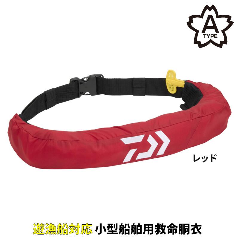 DAIWA（ダイワ） ライフジャケット DF-2724 インフレータブルライフ
