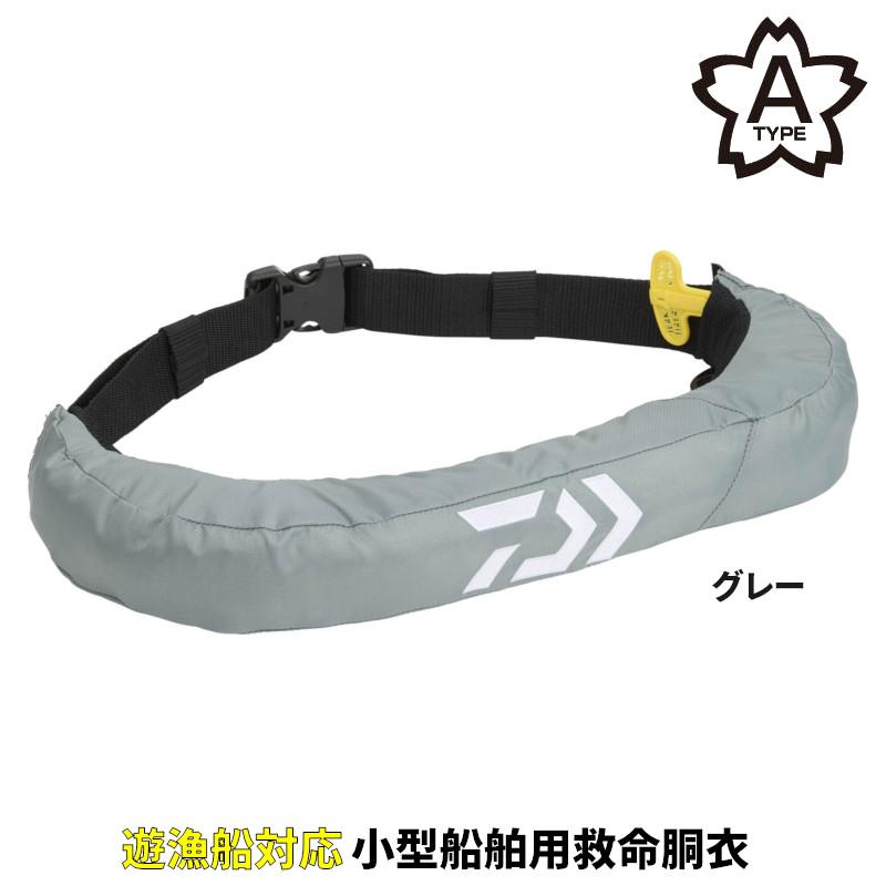 DAIWA（ダイワ） ライフジャケット DF-2724 インフレータブルライフ