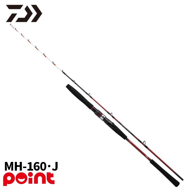 DAIWA（ダイワ） 船竿 26 アナリスター ビシアジ MH-160・J : 釣具の