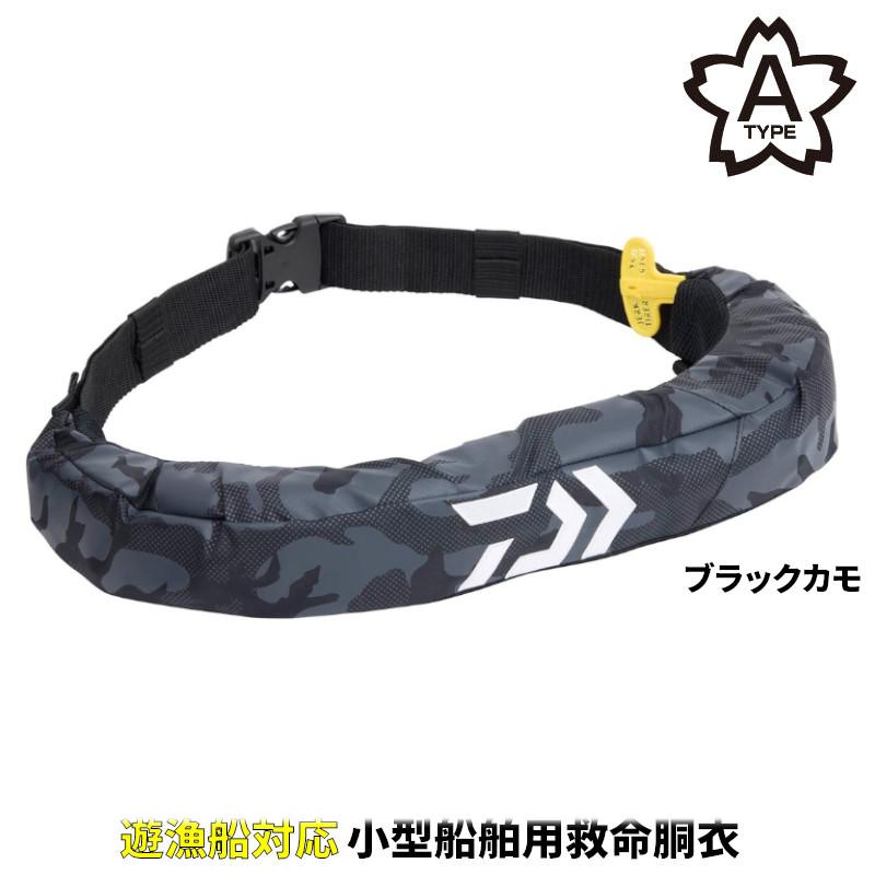 DAIWA（ダイワ） ライフジャケット DF-2724 インフレータブルライフ
