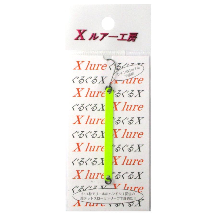 ルアー グルグルX 1.2g No..02(蛍光イエロー) : 釣具のポイント東日本