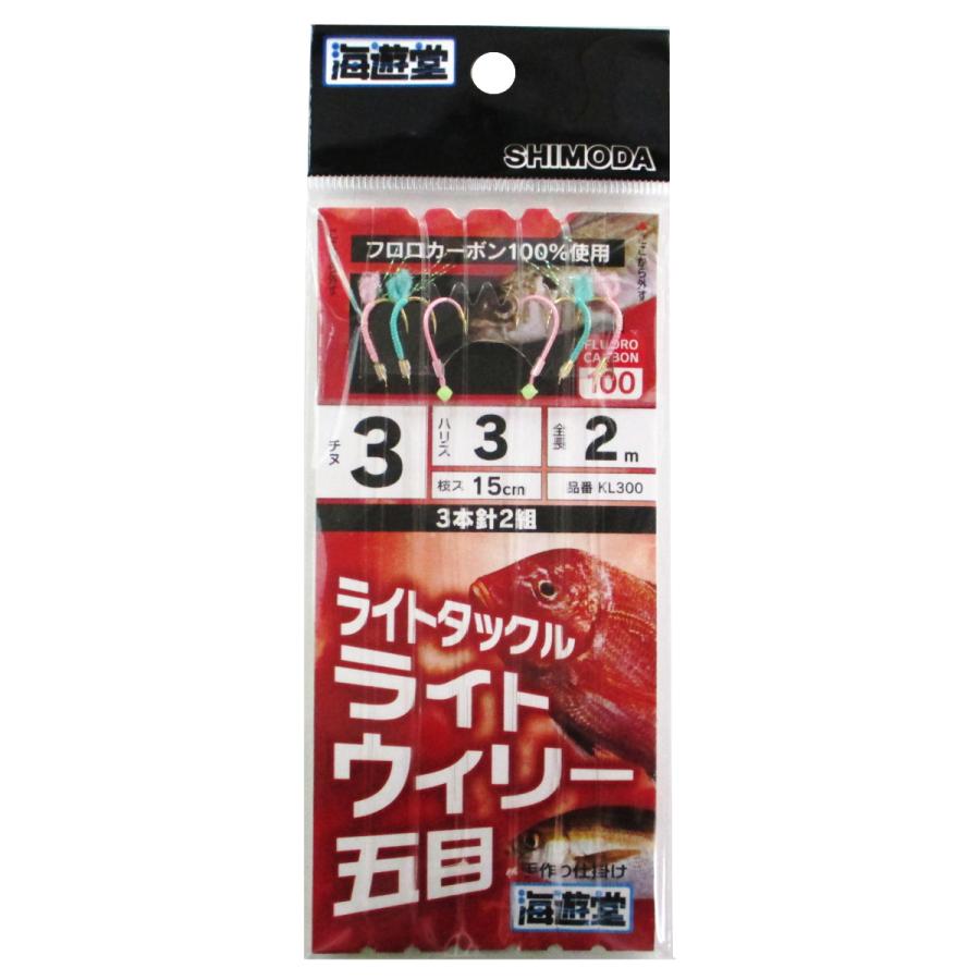 下田漁具 ライトウイリー五目仕掛 KL300 針3号-ハリス3号 : 釣具の