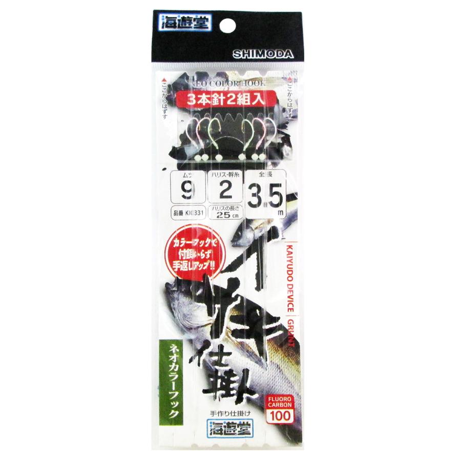 下田漁具 イサキ仕掛 ネオカラーフック KIC331 針9号-ハリス2号 : 釣具