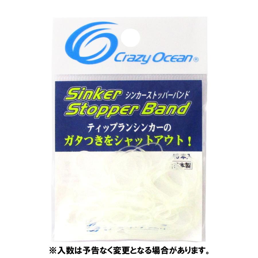 クレイジーオーシャン シンカーストッパーバンド 釣具のポイント東日本 Yahoo 店 通販 Yahoo ショッピング