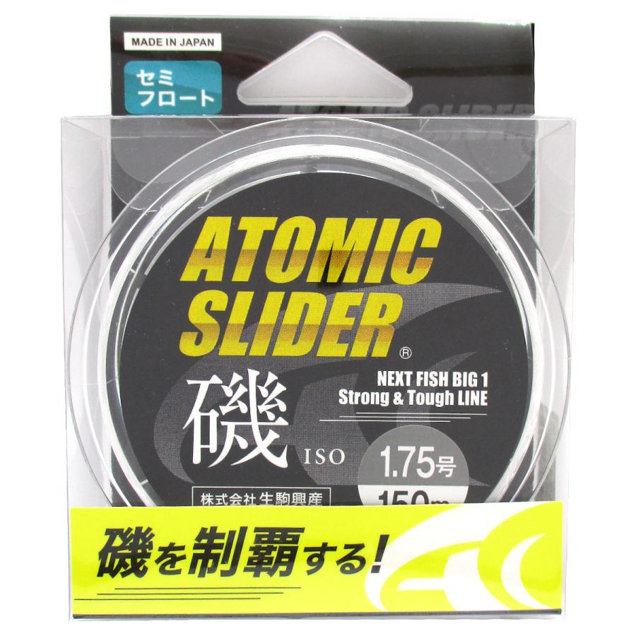 アトミックスライダー磯 150m 1.75号 クリアーブルー : 釣具の